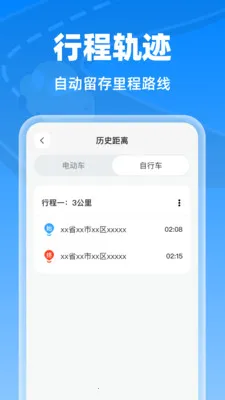 �����г���¼��2026�ٷ����°汾v1.0.0 ��׿���ͼ3