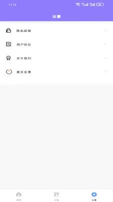 ԭ����������2026���ذ�װv1.0.0 �ֻ����ͼ0