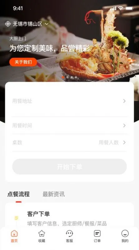 ��һϯ˽��2026�ٷ����°汾v2.5.7 ��׿���ͼ3