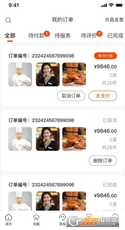 ��һϯ˽��2026�ٷ����°汾v2.5.7 ��׿���ͼ0