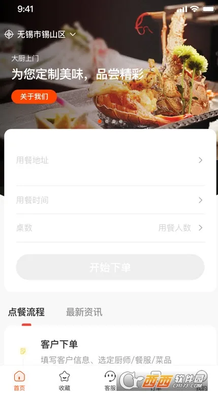 ��һϯ˽��2026�ٷ����°汾v2.5.7 ��׿���ͼ1