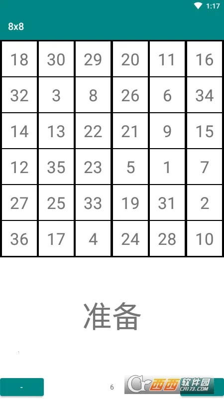 ����ط���ѵ�������ֻ���v1.4.2 ��׿���ͼ1