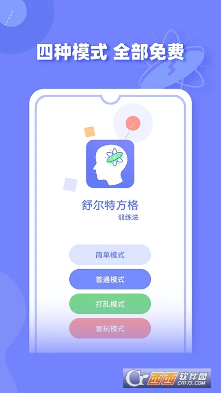 ����ط���ѵ�������ֻ���v1.4.2 ��׿���ͼ3