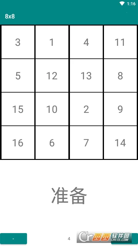 ����ط���ѵ�������ֻ���v1.4.2 ��׿���ͼ2