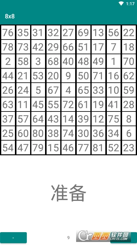 ����ط���ѵ�������ֻ���v1.4.2 ��׿���ͼ0