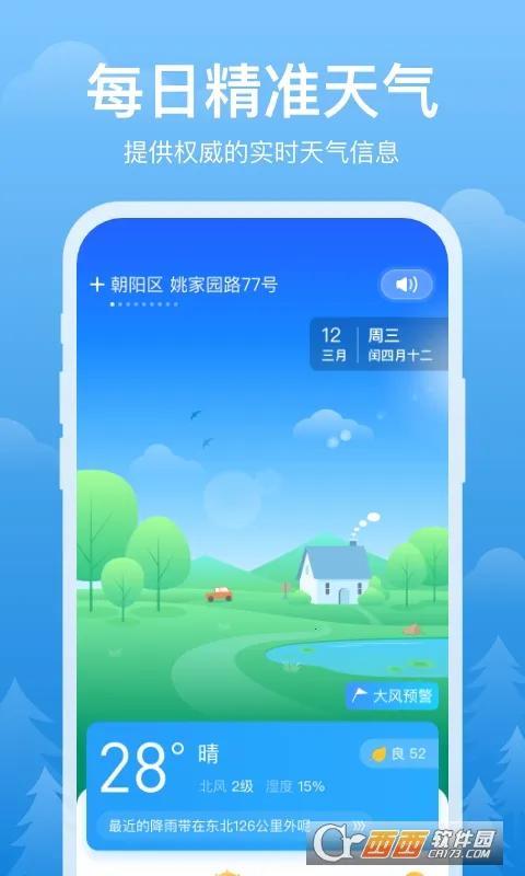 ��ϼ������׿���ֻ���v1.0.2 ��Ѱ��ͼ1