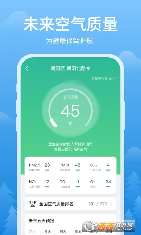 ��ϼ������׿���ֻ���v1.0.2 ��Ѱ��ͼ0