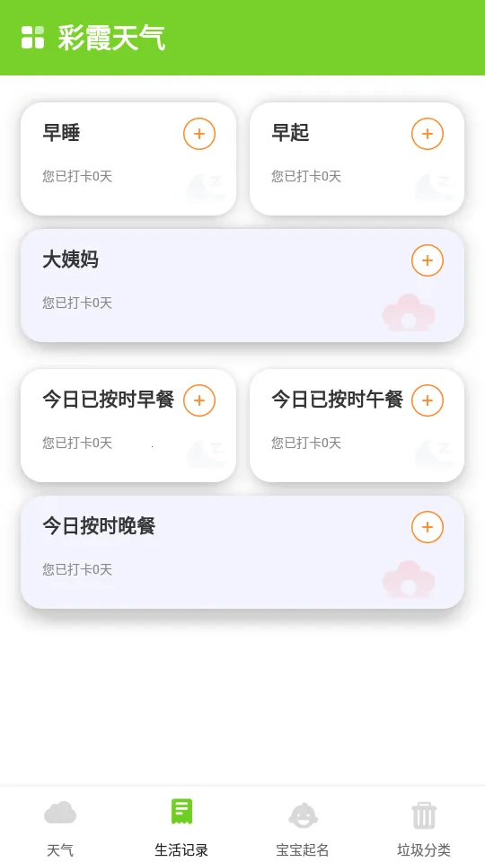 ��ϼ������׿���ֻ���v1.0.2 ��Ѱ��ͼ3