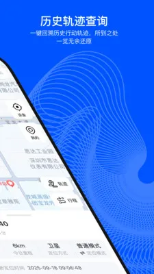 С���붨(�豸��λ����)v2.0.0 ��Ѱ��ͼ2