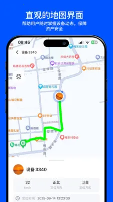 С���붨(�豸��λ����)v2.0.0 ��Ѱ��ͼ3