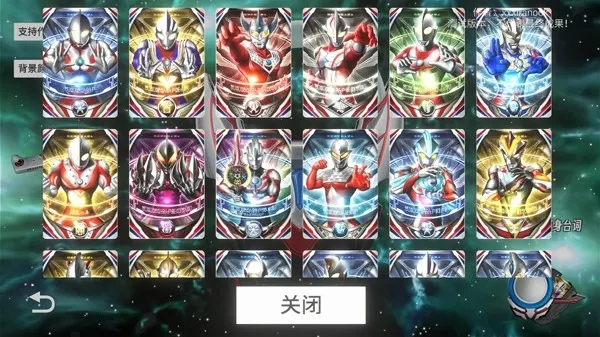 欧布圆环模拟器装甲移植版安卓版手机版 欧布圆环模拟器装甲移植版安卓版手机版