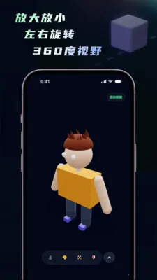 ���ｨģ�������ﴴ������(���Ի���ģ����)v1.5.0 �ֻ����ͼ0