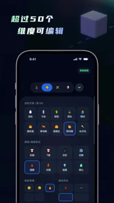 ���ｨģ�������ﴴ������(���Ի���ģ����)v1.5.0 �ֻ����ͼ3