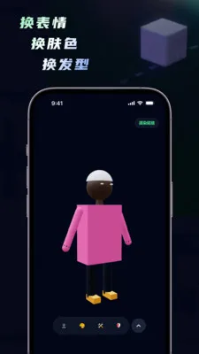 ���ｨģ�������ﴴ������(���Ի���ģ����)v1.5.0 �ֻ����ͼ2