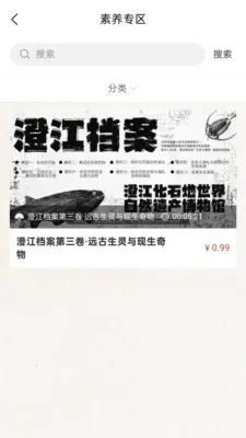 ��������(�������ʽ���ƽ̨)v2.4.1 ��׿���ͼ2