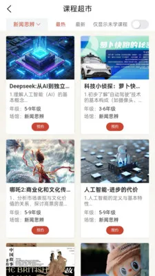 ��������(�������ʽ���ƽ̨)v2.4.1 ��׿���ͼ0