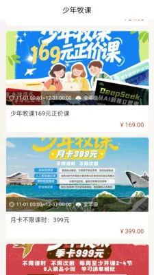 ��������(�������ʽ���ƽ̨)v2.4.1 ��׿���ͼ1