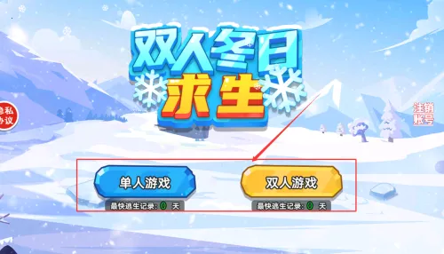 ˫�˶�������2026���°汾