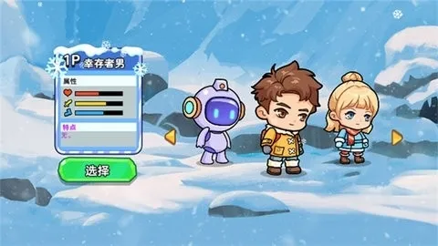 ˫�˶�������2026���°汾v1.0.0 ��׿���ͼ1