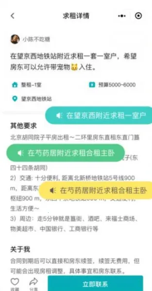 Ψ���ⷿ2026���ذ�װ