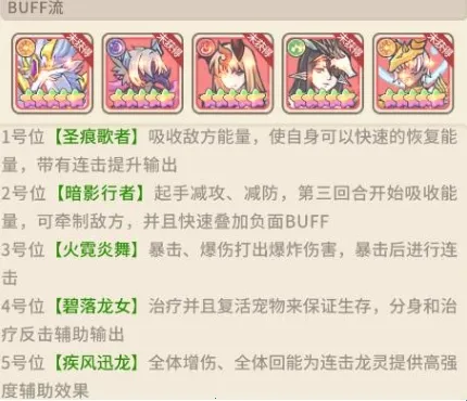 追妖记安卓版手机版 追妖记安卓版手机版