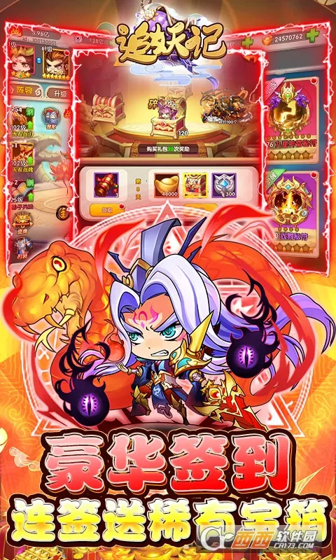 ׷���ǰ�׿���ֻ���v1.1.70 ��Ѱ��ͼ3