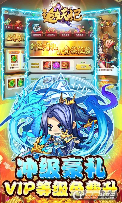 ׷���ǰ�׿���ֻ���v1.1.70 ��Ѱ��ͼ0