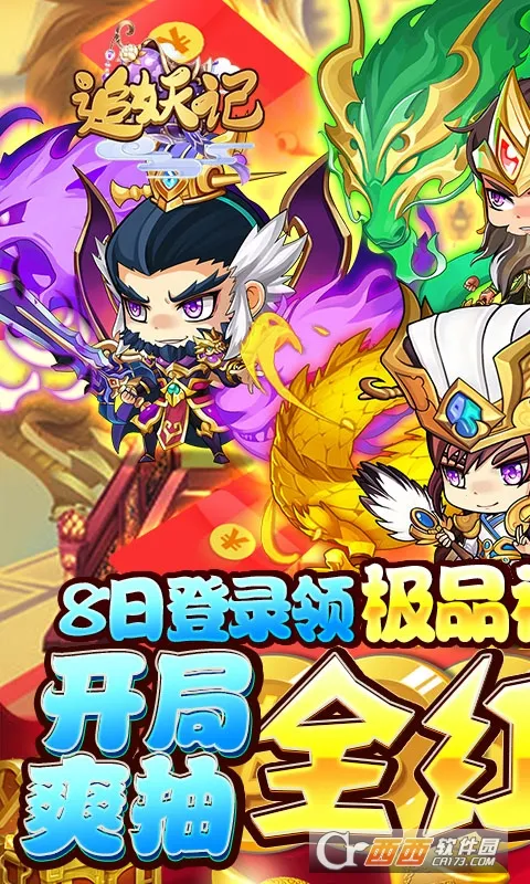 ׷���ǰ�׿���ֻ���v1.1.70 ��Ѱ��ͼ2