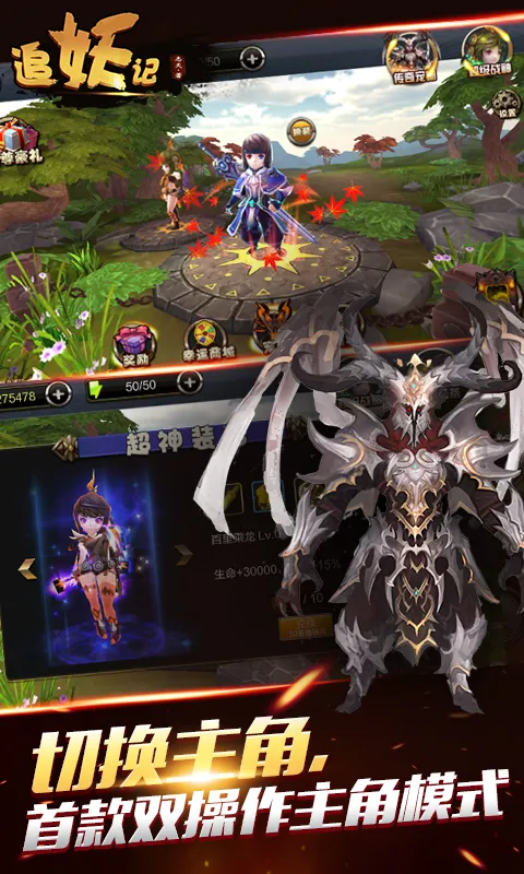 ׷���ǰ�׿���ֻ���v1.1.70 ��Ѱ��ͼ1