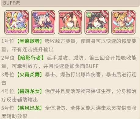 追妖记安卓版手机版 追妖记安卓版手机版