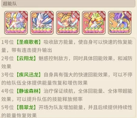 追妖记安卓版手机版 追妖记安卓版手机版