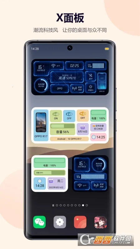 �Ķ������ֽ(������������)V5.3.05 ��׿���ͼ1