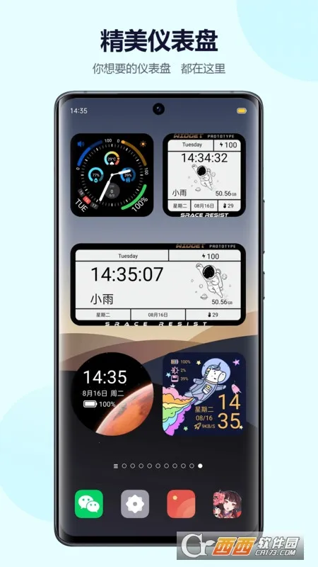 �Ķ������ֽ(������������)V5.3.05 ��׿���ͼ3