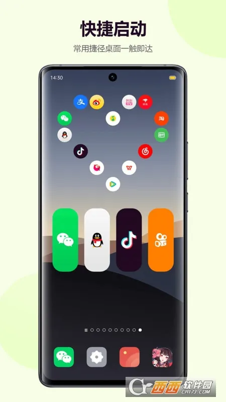 �Ķ������ֽ(������������)V5.3.05 ��׿���ͼ2