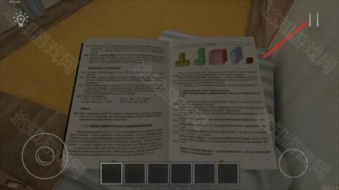 逃离家暴安卓版手机版 逃离家暴安卓版手机版