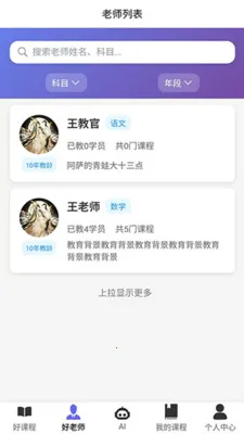 ������ʨ(�ҳ���Ƶ��ѯ̨)v1.2.2 ��Ѱ��ͼ2