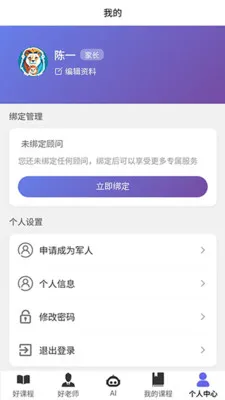 ������ʨ(�ҳ���Ƶ��ѯ̨)v1.2.2 ��Ѱ��ͼ1