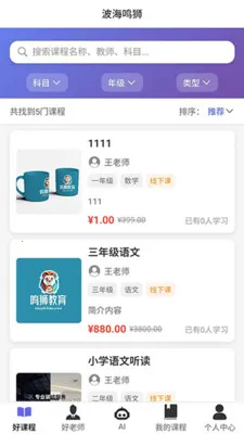 ������ʨ(�ҳ���Ƶ��ѯ̨)v1.2.2 ��Ѱ��ͼ3