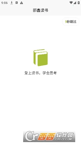 ���ζ���2026���°汾v1.9.3 ��׿���ͼ0