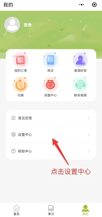 邵鑫读书2026最新版本 邵鑫读书2026最新版本