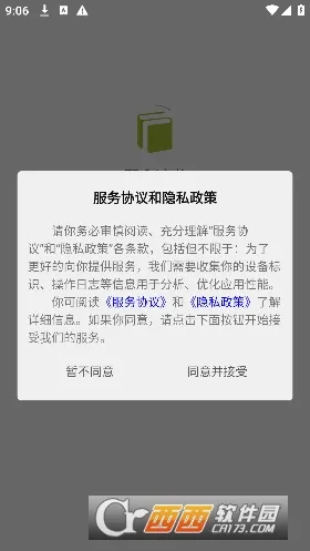 ���ζ���2026���°汾v1.9.3 ��׿���ͼ3