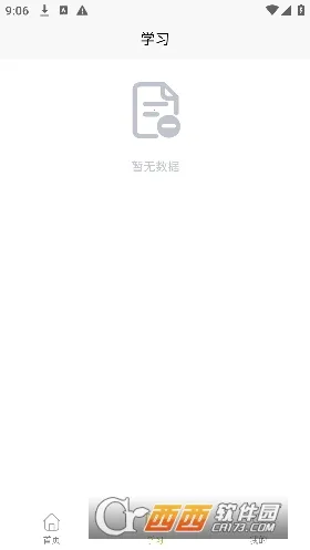 ���ζ���2026���°汾v1.9.3 ��׿���ͼ2