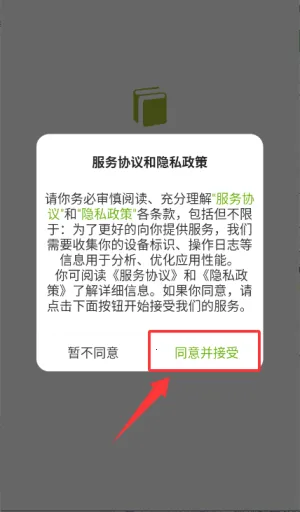 邵鑫读书2026最新版本 邵鑫读书2026最新版本