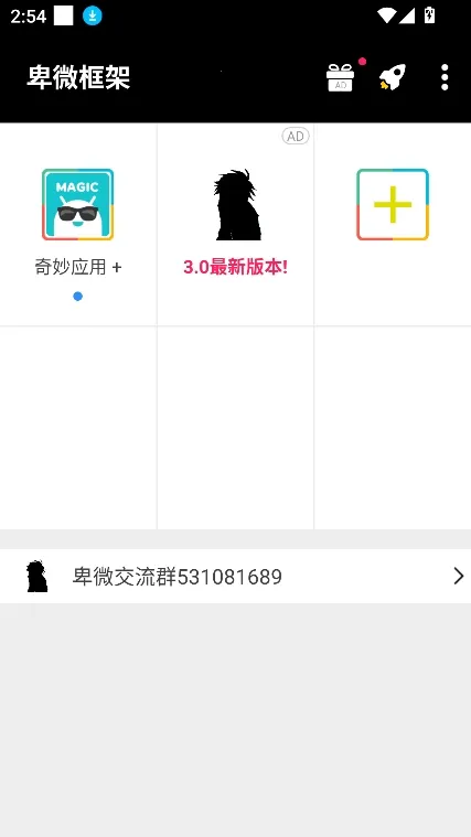 ��΢���Virtual Space(��Ϸ��������)