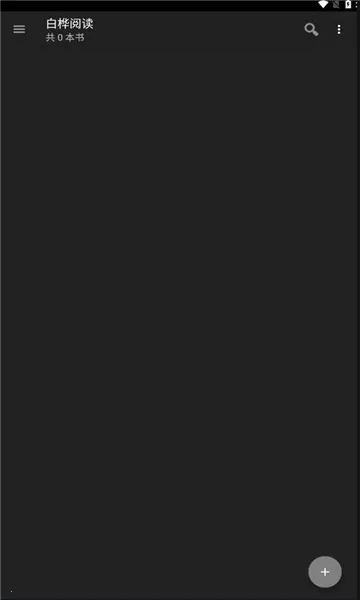 �����Ķ�2026�ٷ����°汾v1.2.3.09 �ֻ����ͼ0