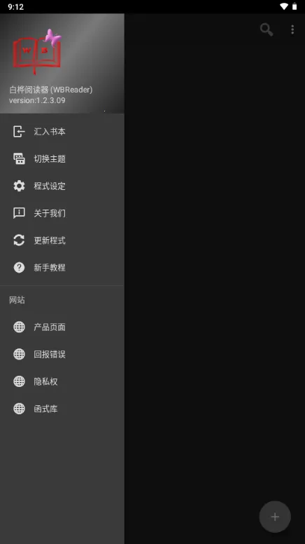 �����Ķ�2026�ٷ����°汾