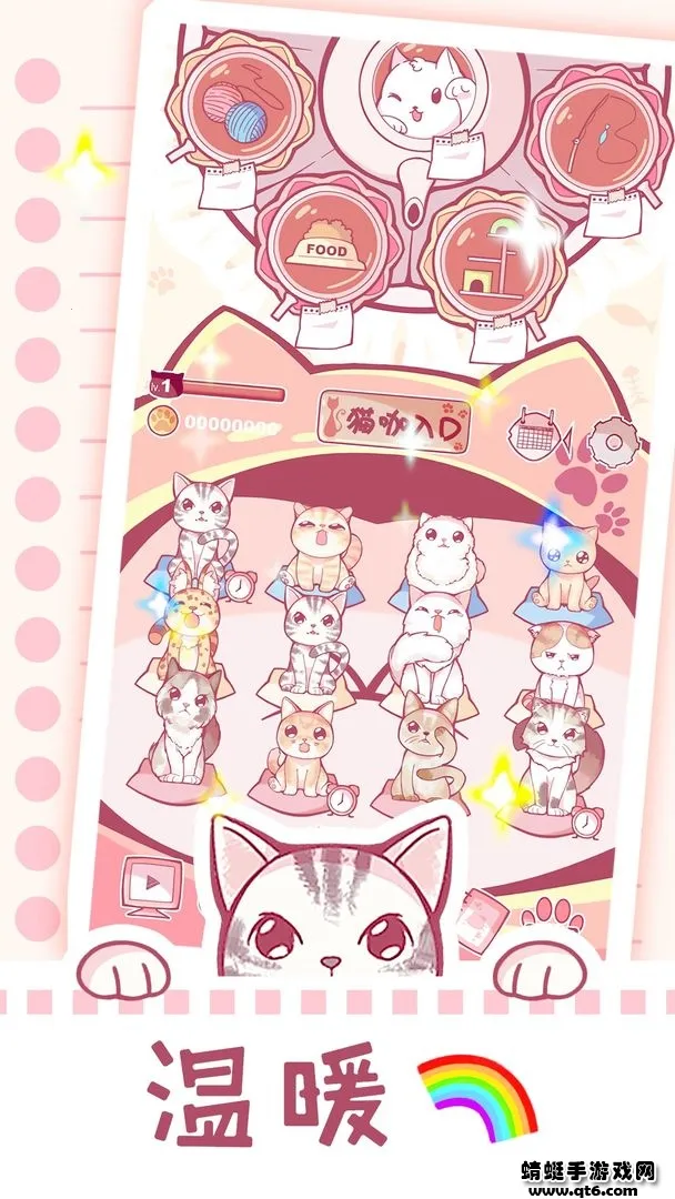 ��ߣè��2026�ٷ����°汾v1.0.24 ��׿���ͼ3