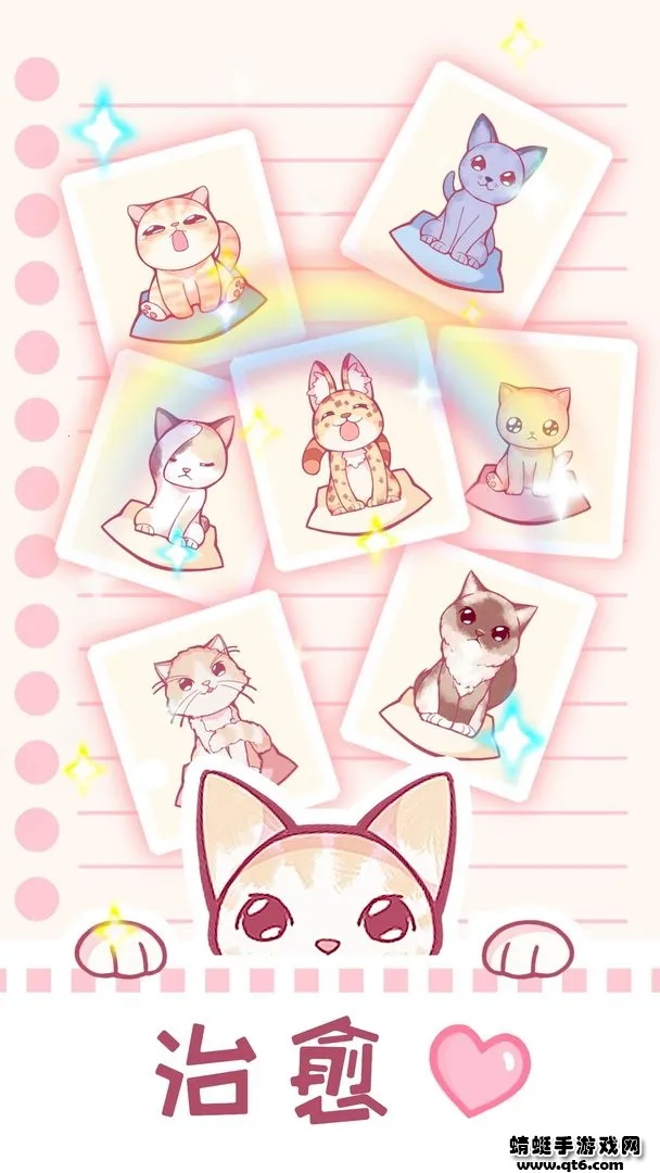 ��ߣè��2026�ٷ����°汾v1.0.24 ��׿���ͼ1