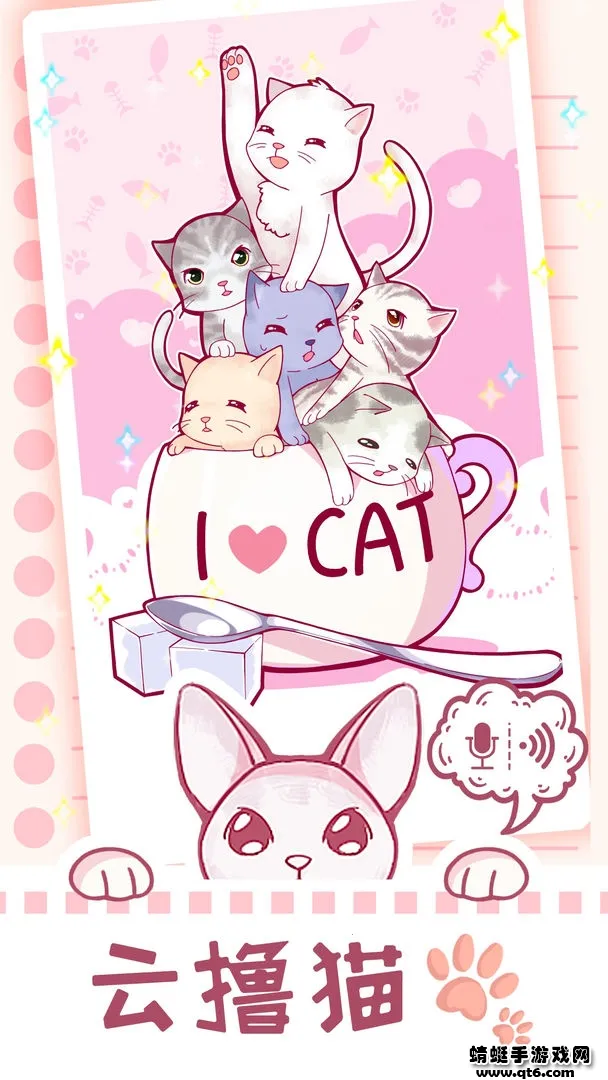 ��ߣè��2026�ٷ����°汾v1.0.24 ��׿���ͼ0