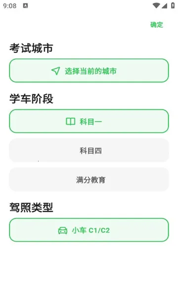 �糵�ݿ�2026���°汾v3.1.7 �ֻ����ͼ1